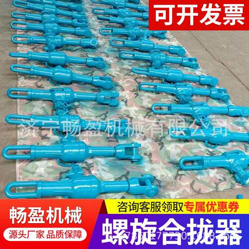 32T船用拉力器 22吨螺旋合拢器机械式船板拉泵 旋转拉紧器HQL