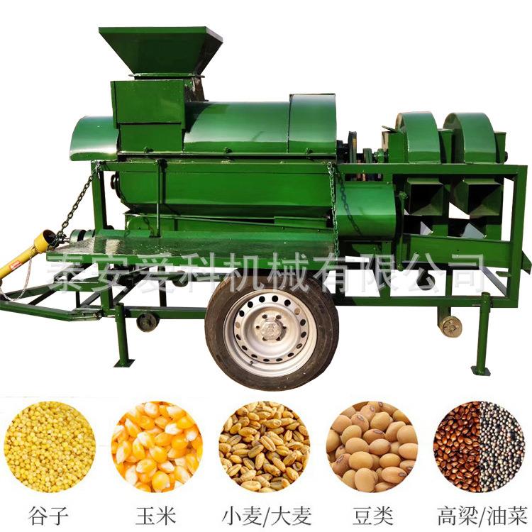 大豆玉米小麦谷子打穗机水稻脱粒机底架拖动拖拉机牵引打谷机