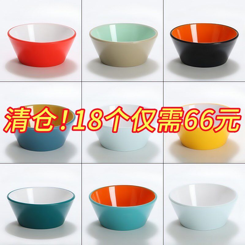 密胺加厚碗塑料小碗商用耐摔米饭碗粥汤碗饭店食堂专X用仿瓷碗餐