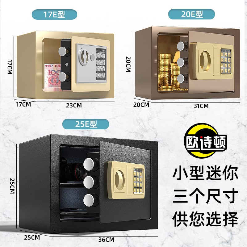 存钱罐儿童成人男孩女孩密码箱储蓄罐迷你小型生日节日礼物送礼25