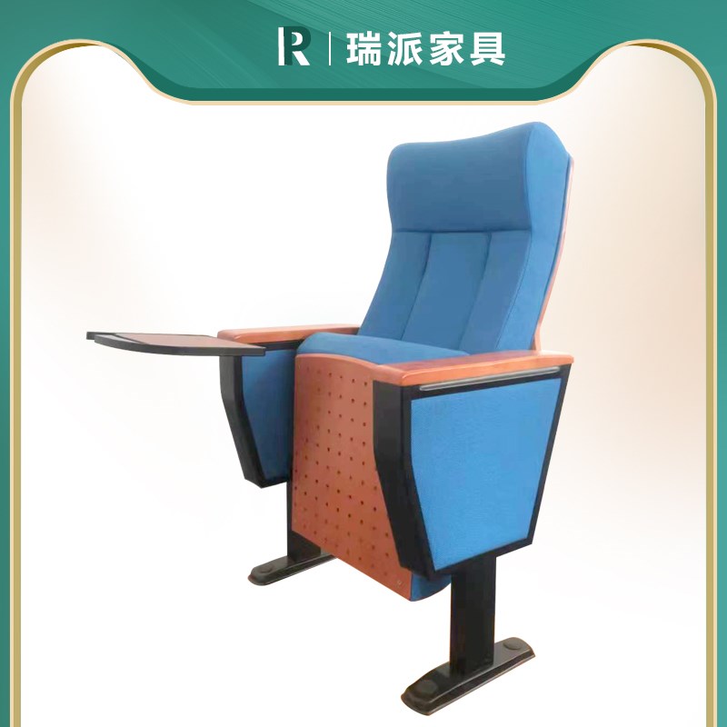 礼堂椅排椅报告厅学校阶梯教室影剧院剧场会议室带小桌板连排座椅