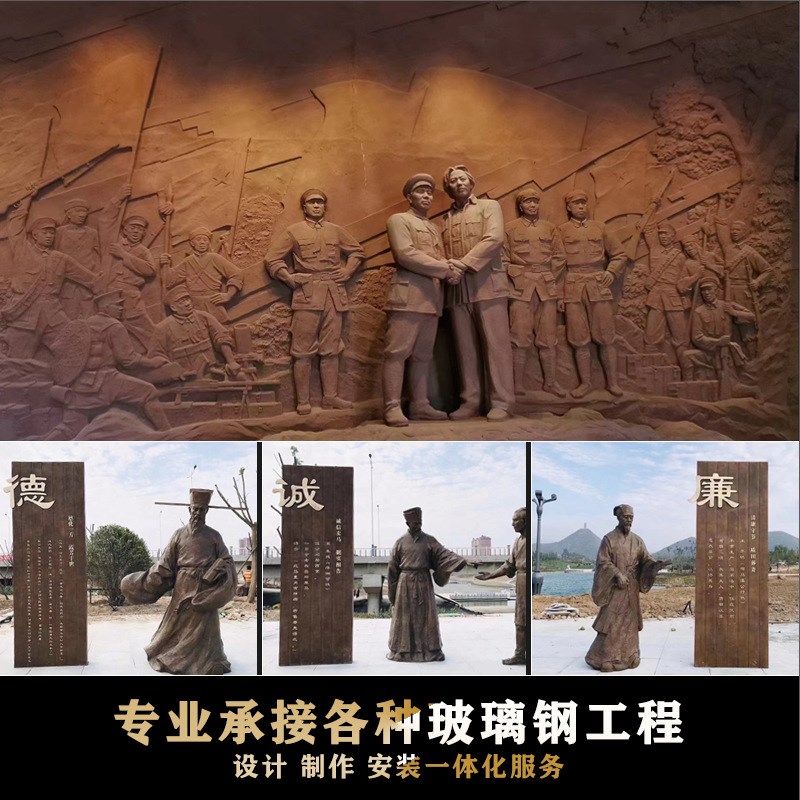 大型玻璃钢人物雕塑主题公园景观铸铜马铜像铜人像红军文化墙浮雕