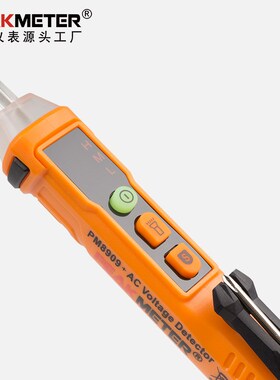 华谊-PM8909+智能电笔测电笔维修检验感应电笔线路检测