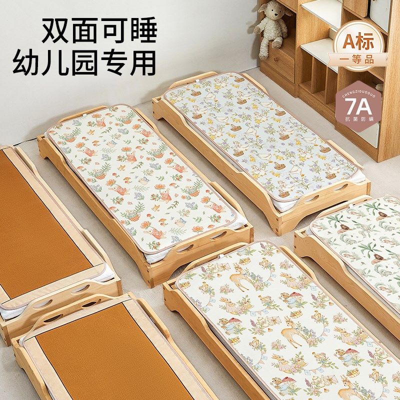 幼儿园凉席午睡专用65x120儿童床藤席子L宝宝双面婴儿凉垫定制夏