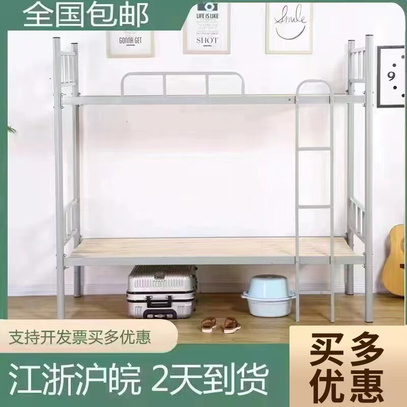 上下铺铁床架学生宿舍高低床双层工地单人K简易钢木床铁艺架床包