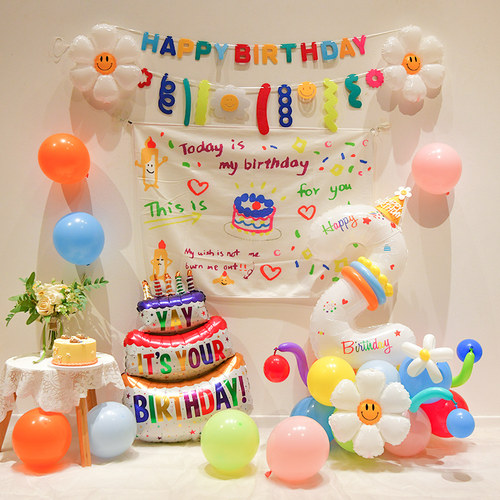 ins女孩儿童生日布置背景墙气球挂布2岁K男孩宝宝周岁场景装饰套