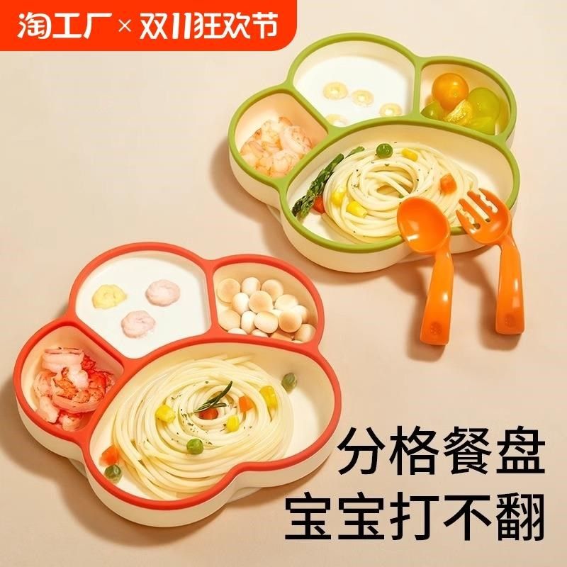宝宝餐盘吸盘f一体式婴儿童硅胶吸管碗分格盘学吃饭训练勺餐具套