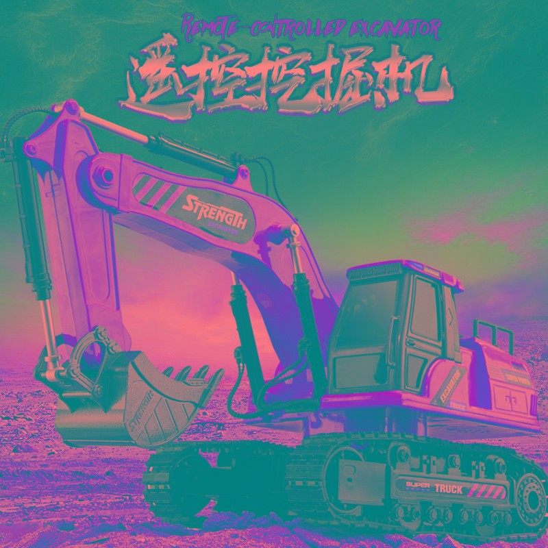 超大号遥控挖掘机玩具车男孩电动挖土机模型钩机儿童工程车挖挖机,玩具/童车/益智/积木/模型,电动/遥控车,淘宝优惠券,粉丝福利购,淘宝优惠卷