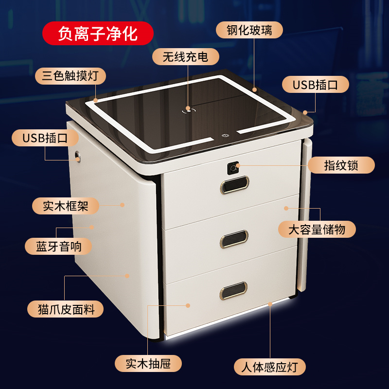 卧室智能床头柜简约现代多功能无线充电实木高级感网红床边柜带灯