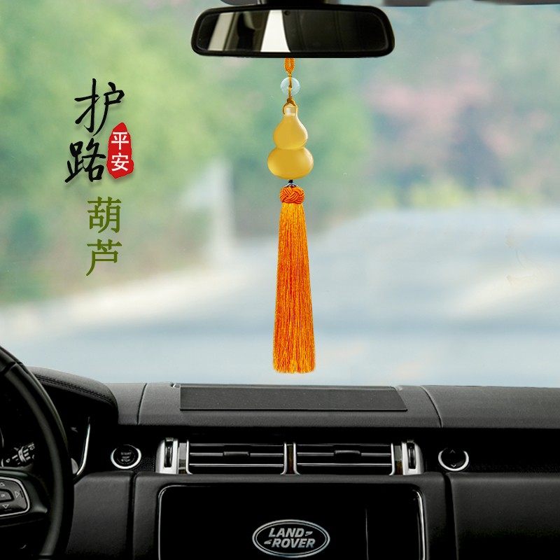 汽车挂件琉璃葫芦 车内吊饰男车载饰品摆件挂饰平安符女吊坠车饰,汽车用品/电子/清洗/改装,车挂,淘宝优惠券,粉丝福利购,淘宝优惠卷