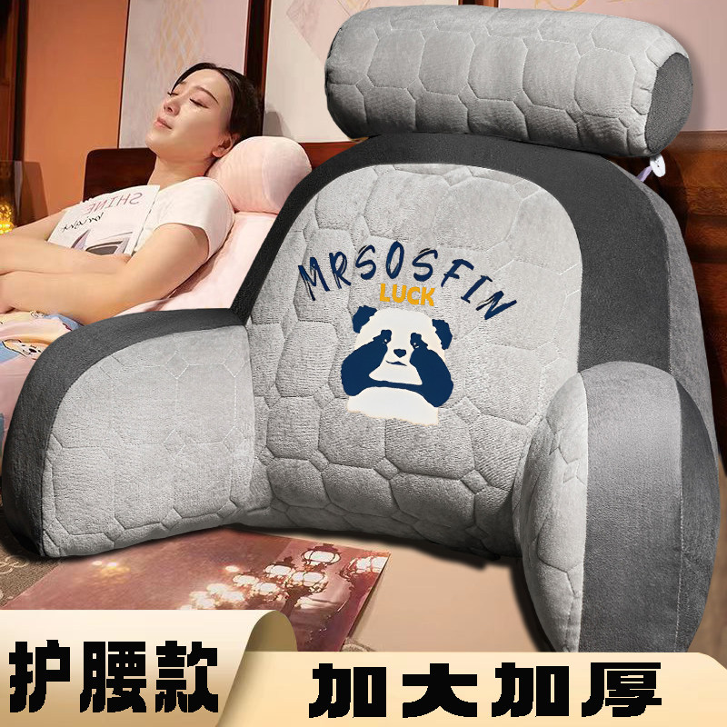 加厚大号床头靠垫带扶手护腰秋冬适用U形靠枕 P卧室简约现代软包