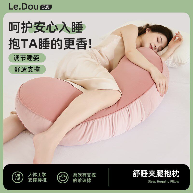 睡觉抱枕夹e腿床上女生专用大人抱着睡眠长条成人侧睡孕妇可拆洗