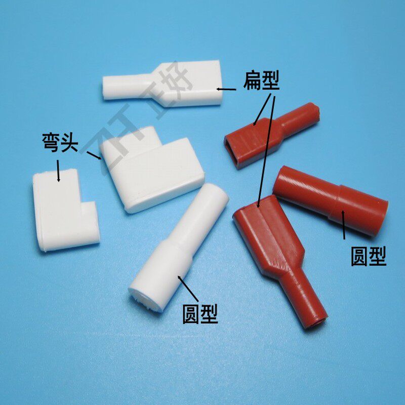 6.3硅胶护套插簧4.8耐r高温旗形弯头型护套250弯脚护套187白色棕