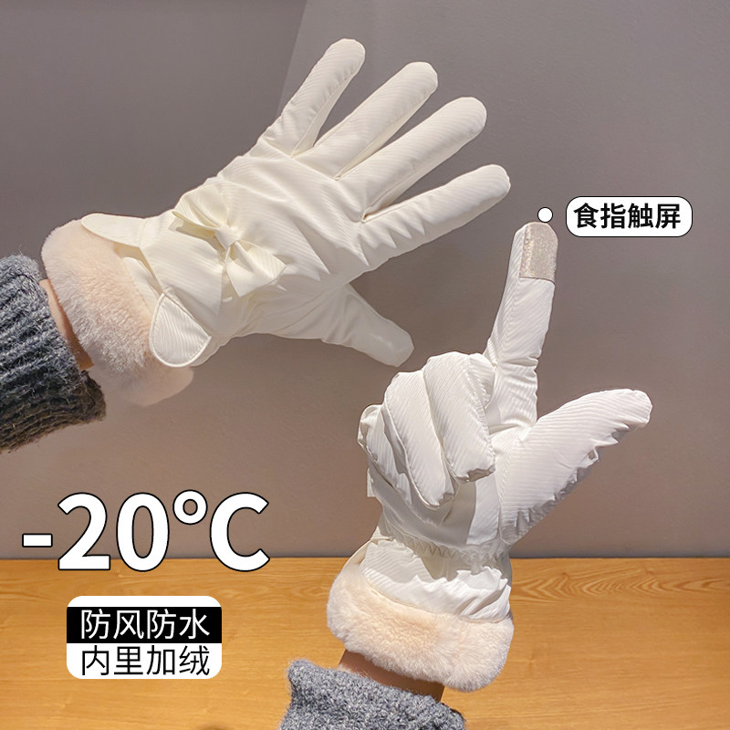 手套女士冬季可爱骑车p加绒厚保暖骑行电动车防风防寒御寒2025新