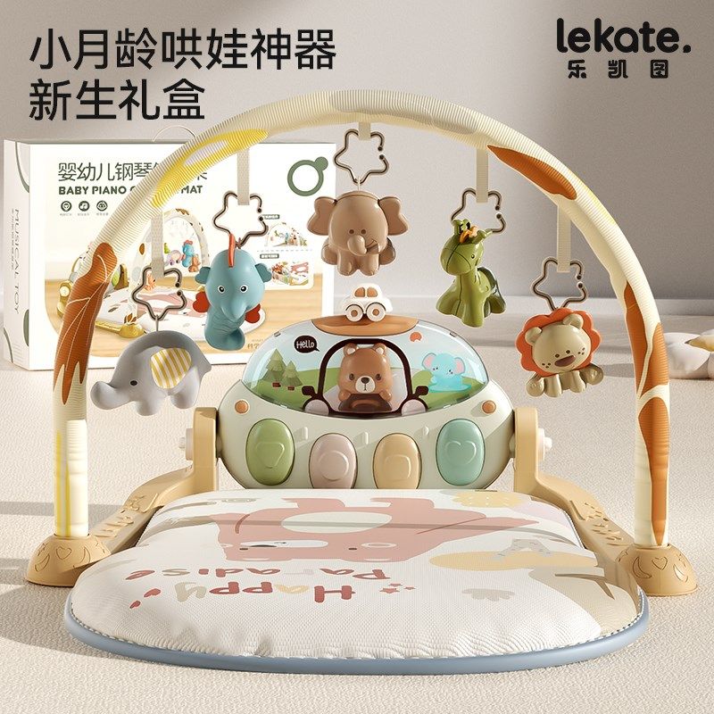 新生儿礼物实用满月见面礼盒出初生婴儿用品宝宝百天消耗体力玩具,玩具/童车/益智/积木/模型,摇铃,淘宝优惠券,粉丝福利购,淘宝优惠卷