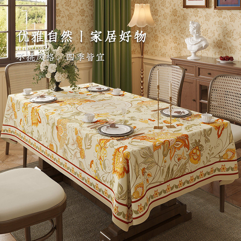 2024新款桌布防水防油免洗餐桌布美式田园风P布艺餐桌台布茶几桌