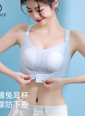 兔耳朵内衣女薄款夏季大r胸显小大码胸罩无痕收副乳防下垂超薄文