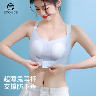 兔耳朵内衣女薄款夏季大r胸显小大码胸罩无痕收副乳防下垂超薄文