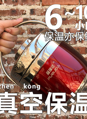 保温桶饭b盒1人便携小巧304不锈钢真空提锅学生上班族双层保温饭