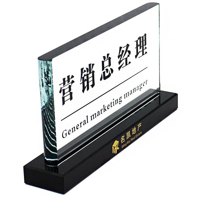 韩式工位牌水晶姓名座位台卡总经理董事长办公室职位桌牌定做雕刻