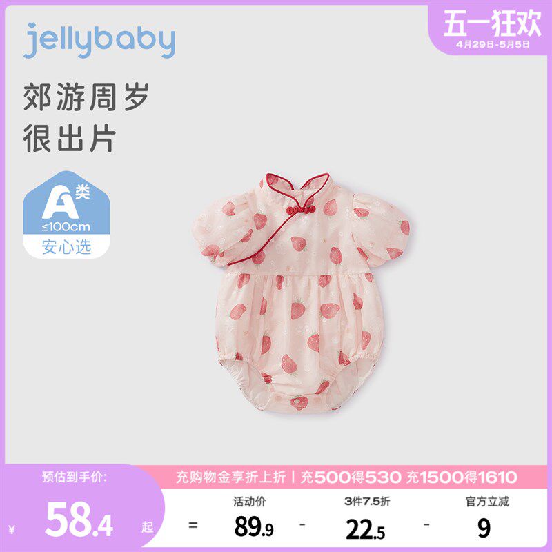 包屁衣新生婴儿新生儿泡q泡袖连体衣幼童草莓印花爬服宝宝三角哈