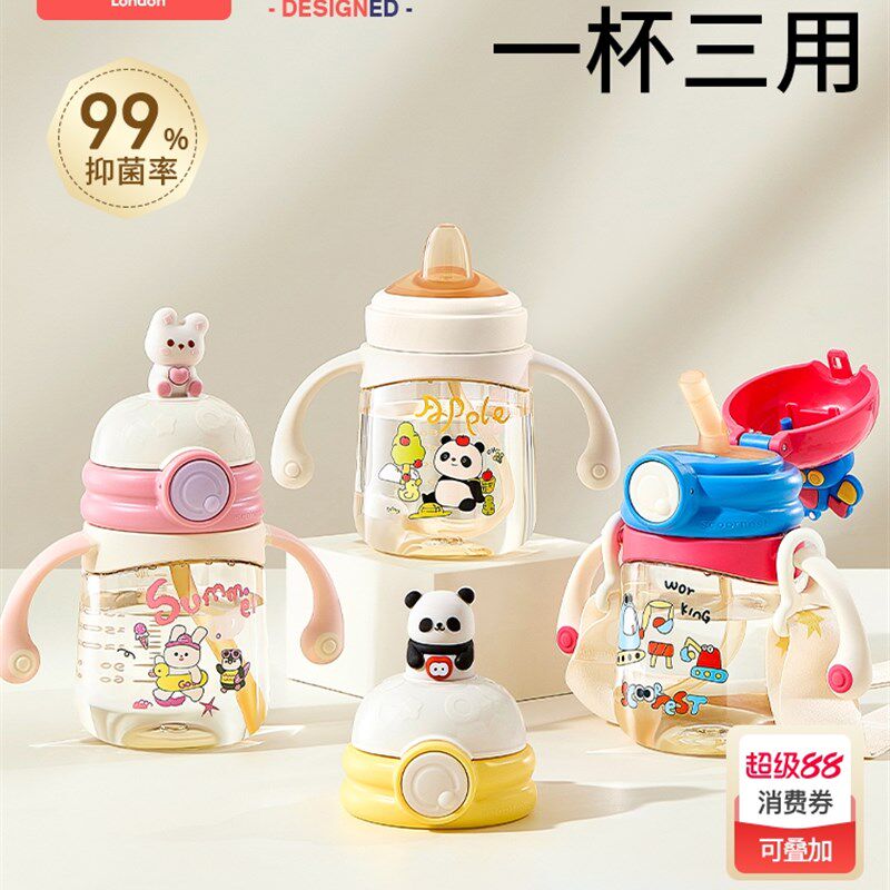 科巢公仔学饮杯鸭嘴杯婴儿3-6个月以上宝宝吸管直饮水杯防呛奶瓶,婴童用品,儿童水杯,淘宝优惠券,粉丝福利购,淘宝优惠卷
