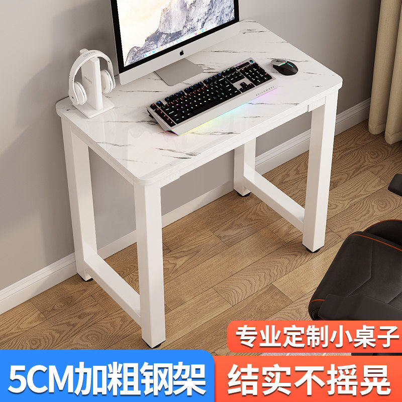 简易小方桌子定制电脑高书桌工作台式家用卧室R床头学习小户型单