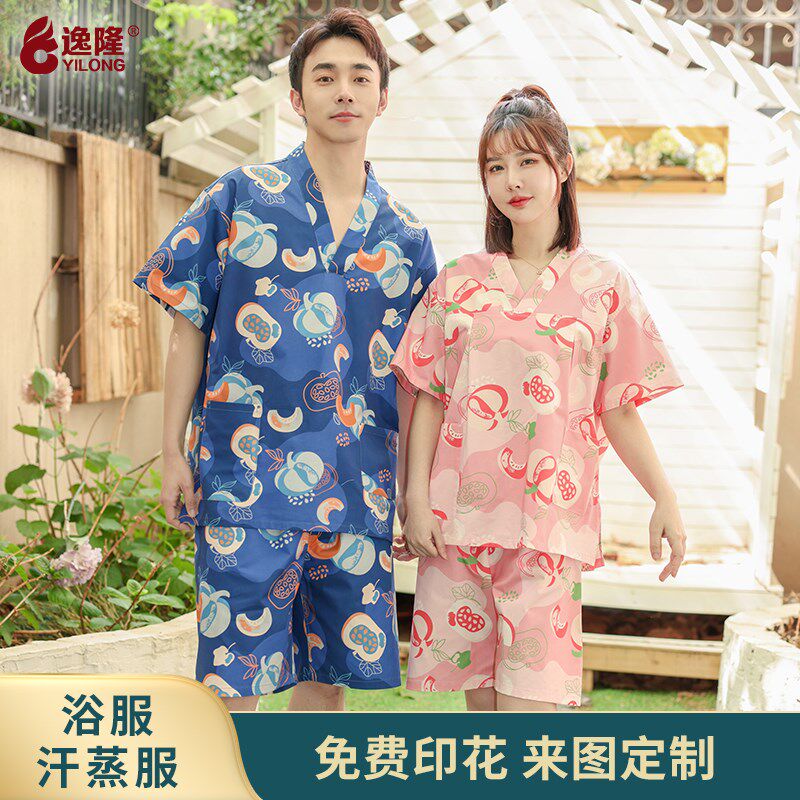 汗蒸服女款2024新款洋气情侣温泉浴服美M容院桑拿服洗浴中心大码