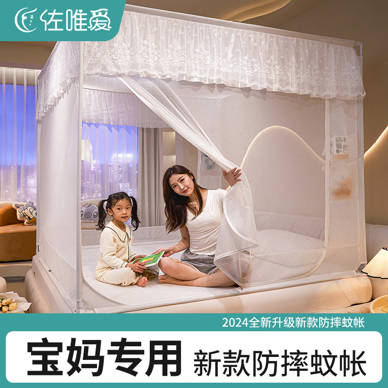 防摔围栏蚊帐家用2024新款公主风高级蒙古包卧室T婴儿床免安装支