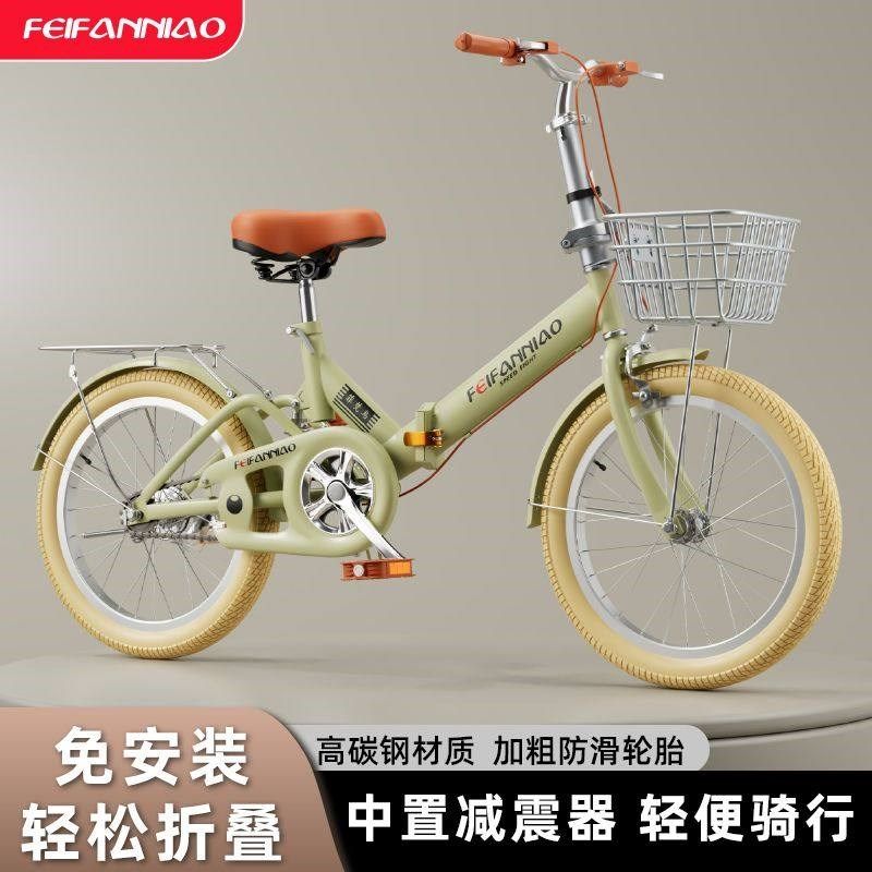 儿童自行车6到12岁免安装折叠y男女20/22寸超轻便携上班代步单速