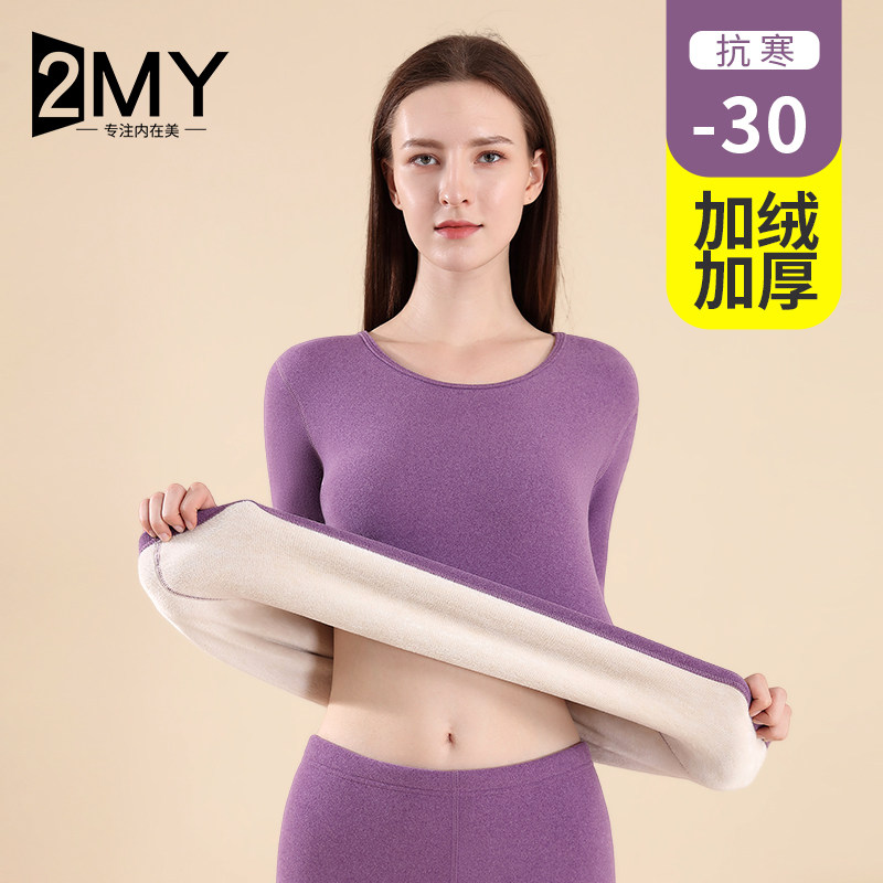 保暖内衣女款加厚加绒2024新A款打底内穿秋衣秋裤套装秋天冬季抗