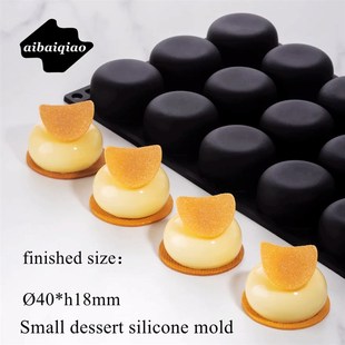 爱百巧 40mm 15连小扁圆形甜点硅胶模具一口甜品慕斯模茶歇西点模