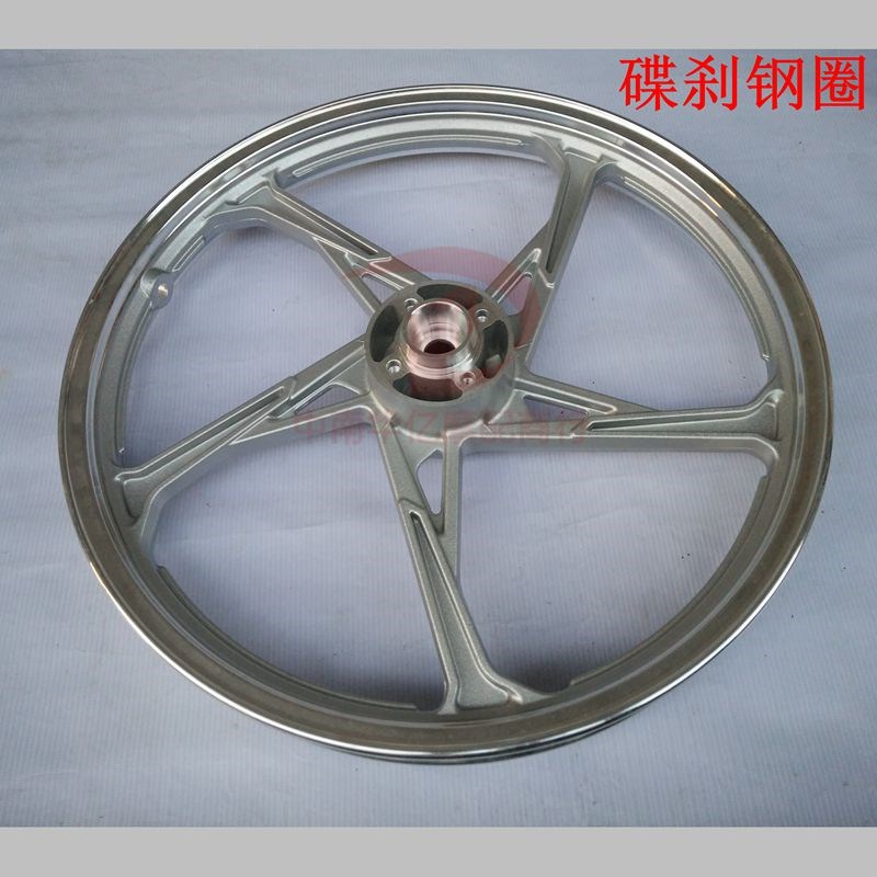适用摩托车配件HJ125pK-5/HJ150-7前碟刹轮毂后轮毂铝轮钢圈