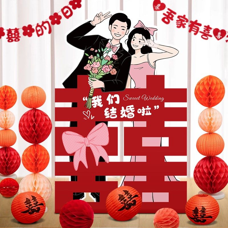 结婚超大喜字kt板摆件客厅门口立体囍字落地婚房布置订婚拍照装饰,节庆用品/礼品,婚房装扮用品,淘宝优惠券,粉丝福利购,淘宝优惠卷