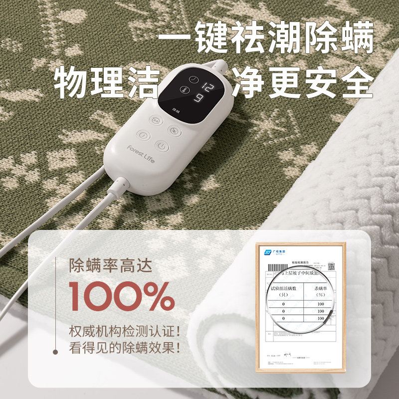 电热暖身毯办公室电热毯盖腿沙发可铺可盖小型水洗发热毛毯膝盖毯