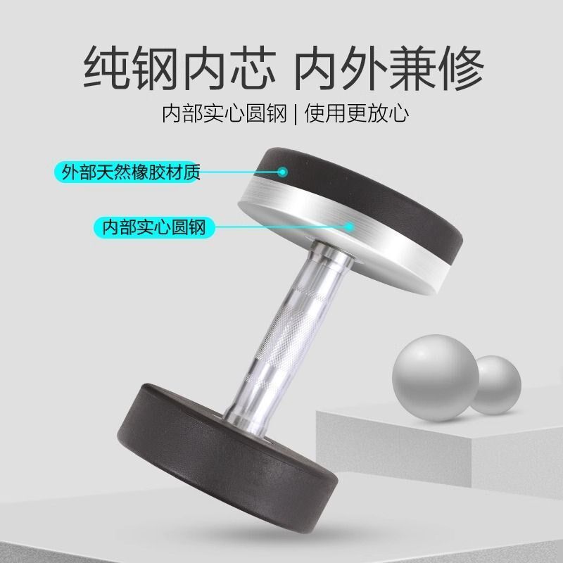 包胶纯钢哑铃套装家用男生健身商用健身器材健身T房专用固定哑铃