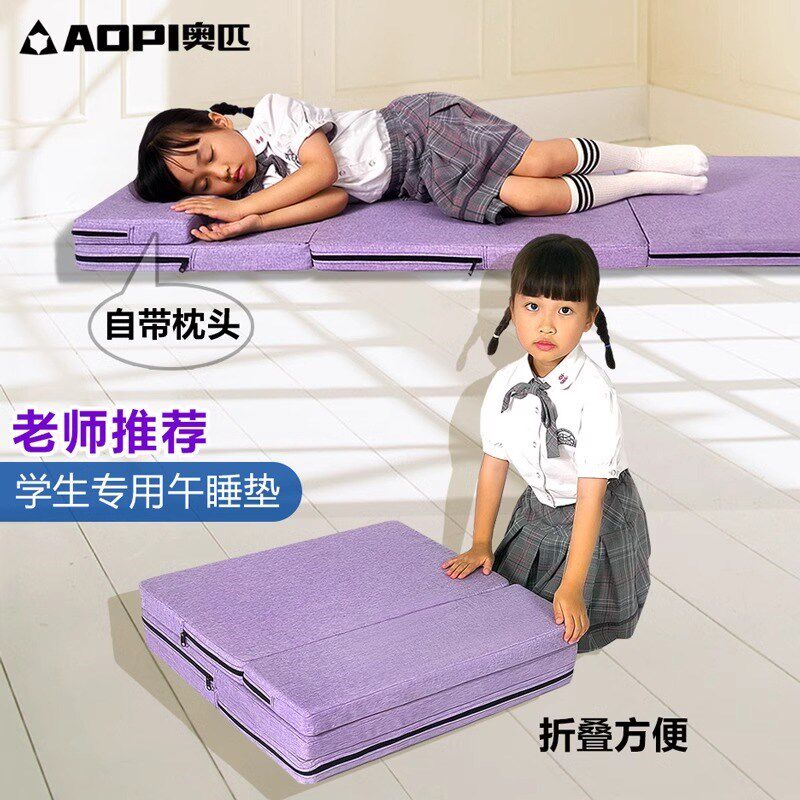 小学生专用午睡垫儿童午休睡x觉折叠垫子办公室打地铺防潮午睡地