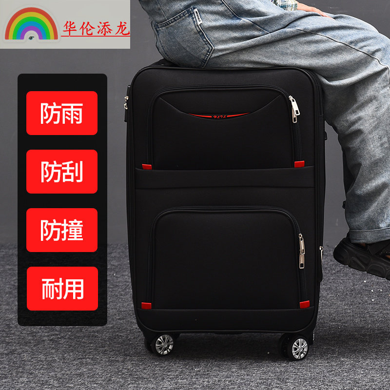 大容量旅行箱牛津布拉杆t箱男女学生潮流行李箱韩版帆布密码箱皮