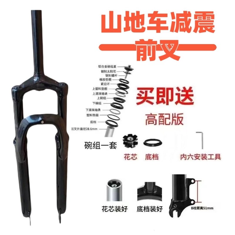 山地自行车减震前叉超软避震器38腿速降前叉N24寸26寸自行车配件