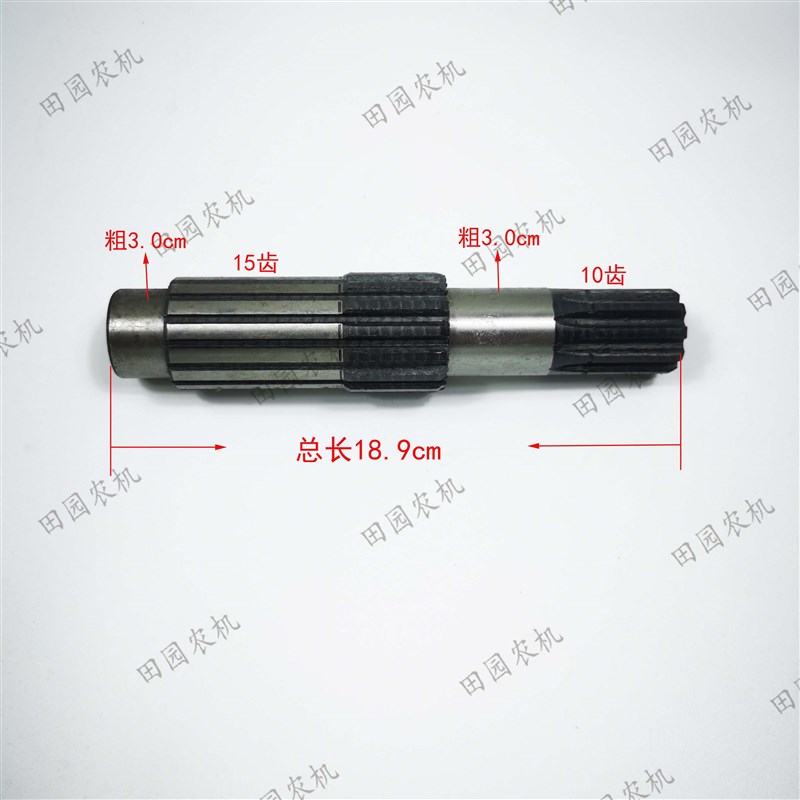 东方红LX704i/804/904拖拉机农机配件分动箱轴10齿15齿从动齿轮轴