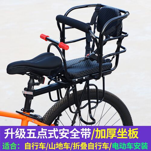 山地车儿童座椅后置折叠自行车宝宝安F全小孩电动车婴儿后坐椅凳