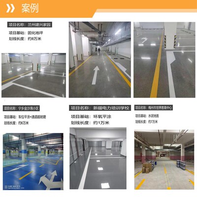 凯迪欧纳米硅划线漆硬化剂固化剂瓷砖超耐磨聚氨酯地坪划线专用漆