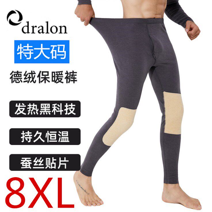 无痕秋裤a男士胖子德绒发热加肥加大码保暖裤300斤肥佬护膝打底裤