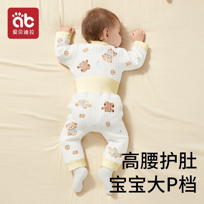 婴儿保暖内衣夹棉套装宝宝秋衣秋裤纯棉a类秋衣儿童打底内衣套装,童装/婴儿装/亲子装,内衣套装,淘宝优惠券,粉丝福利购,淘宝优惠卷