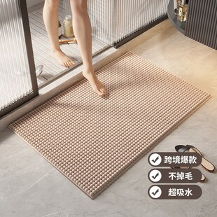 浴室地垫毛绒吸水防滑垫卫生间软垫子进门地毯洗手台门.口家用脚