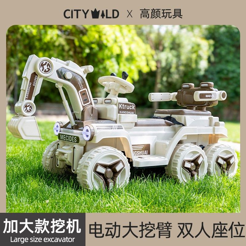 儿童双人挖掘机可坐人双座玩具车男孩电动遥控挖土机超大号工程车,玩具/童车/益智/积木/模型,电动/遥控车,淘宝优惠券,粉丝福利购,淘宝优惠卷