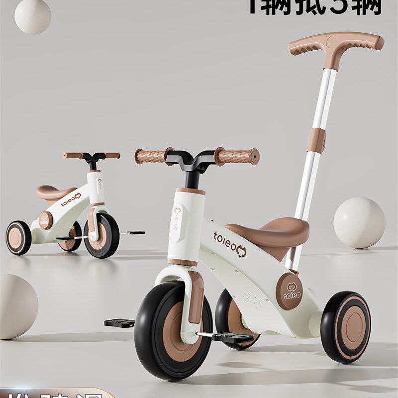 多功能儿童三轮车1-3-6岁男女宝宝自行车滑行婴儿手推车灯光音乐,玩具/童车/益智/积木/模型,三轮车,淘宝优惠券,粉丝福利购,淘宝优惠卷