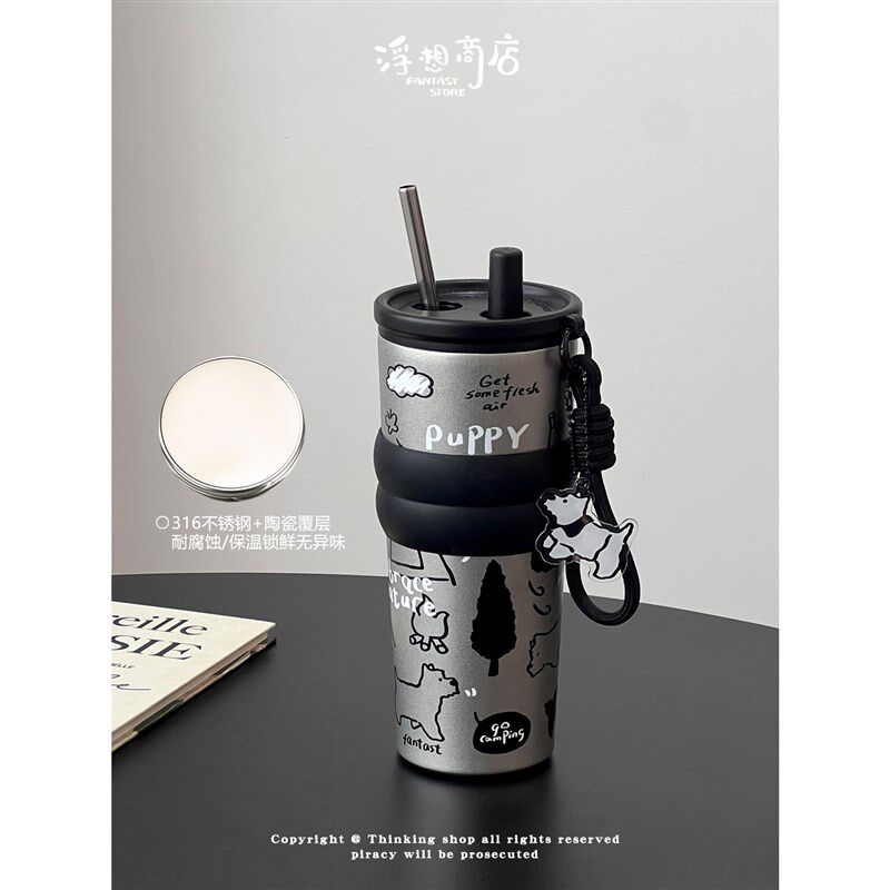 浮想吸管保温杯陶瓷内胆女生大容量高颜值咖啡杯男便携随行杯新款