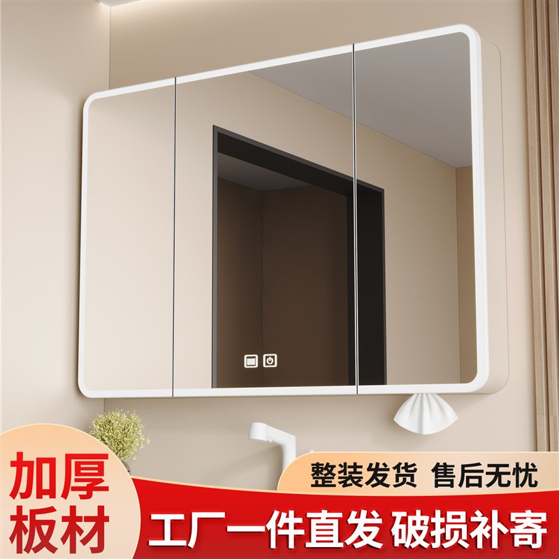 加厚圆弧浴室镜柜智能带灯抽x纸孔美妆收纳架卫生间挂墙式储物柜
