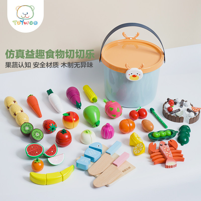 儿童水果切切乐看玩具男孩女孩厨C房切蔬菜披萨过家家宝宝果蔬套